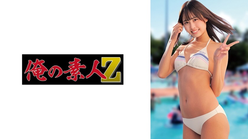 [Reducing Mosaic]230ORECZ-169 Chinami