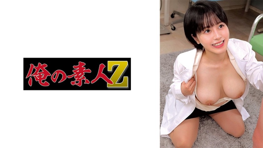 [Reducing Mosaic]230ORECZ-504 Minami