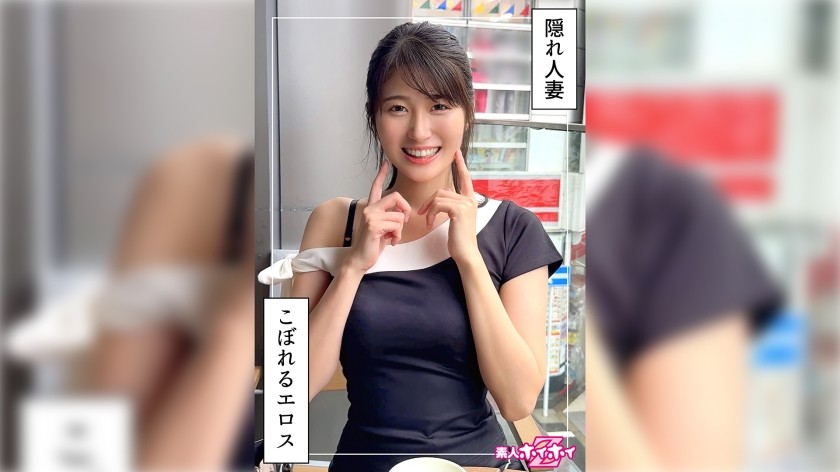 [Reducing Mosaic]420HOI-372 Young Wife College Girl @ Fumitsuki (22) Amateur Hoi Hoi Z, Amateur, Documentary, POV, Older Woman, Neat And Clean, Young Wife, Big Tits, Squirting, Beautiful Tits, Nice Ass, Curvy, Facial, Homemade