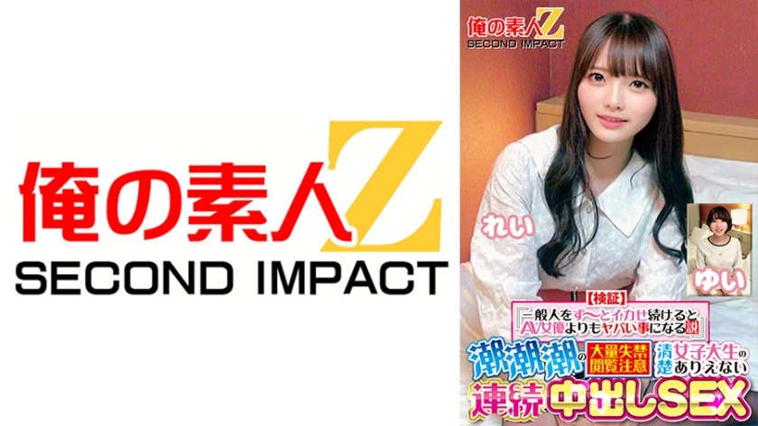 765ORECS-415 [Verification] 