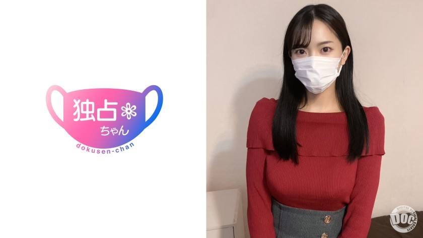 [Reducing Mosaic]DOCS-085 [I’m Cumming…! Aah] Making A Smart (Lol) Big-Boobed Office Lady Understand And Having Sex With Her! Raising Her To Be A Trembling, Orgasmic Female! [Mayu (28)]