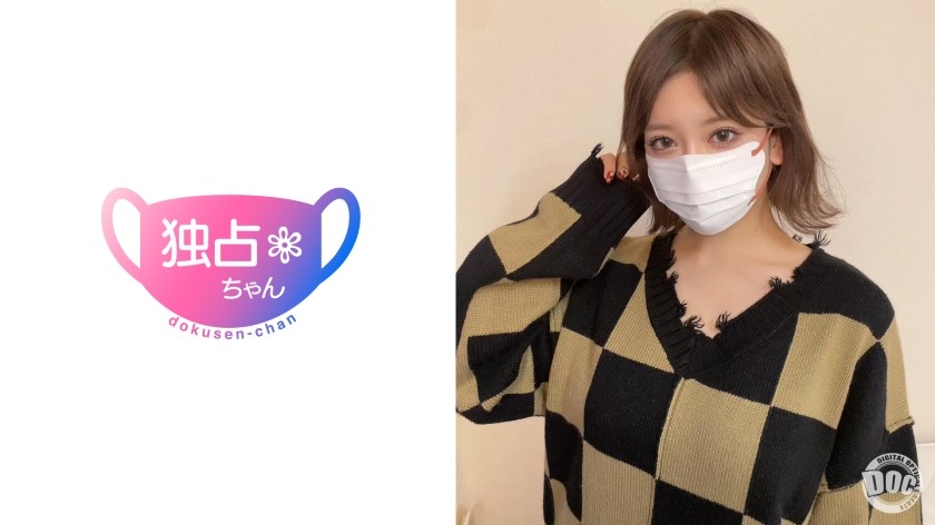 [Reducing Mosaic]DOCS-087 [Squirt! Squirt! Squirt! Can’t Stop! ] Big-Breasted Beauty With A Sex Deviation Score Of 90! Dirty Mating That Focuses Entirely On Pleasure! [Nozomi (26)]