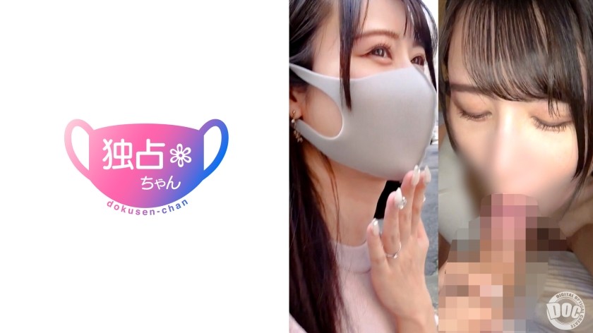 DOCS-119 [She’s Slender, But She’s Got A Fantastic Pussy!?] Seriously? Her Husband Isn’t Responsible Even With This Vaginal Pressure!? A Gentle Wife’s Extracurricular Voluptuous Activities! [Risa]