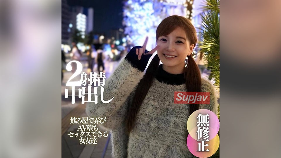 FC2PPV 4594351 3 Days! 70% Off [First Shoot] [Face Revealed] A Stiff Amateur With Large Areola And Fluffy F Breasts. I Teased Her At A Bar And Made Her Fall Into AV. The Extremely Narrow Vagina And The Extremely Thick Cock Are A Perfect Match For A Super Pleasurable Double Ejaculation