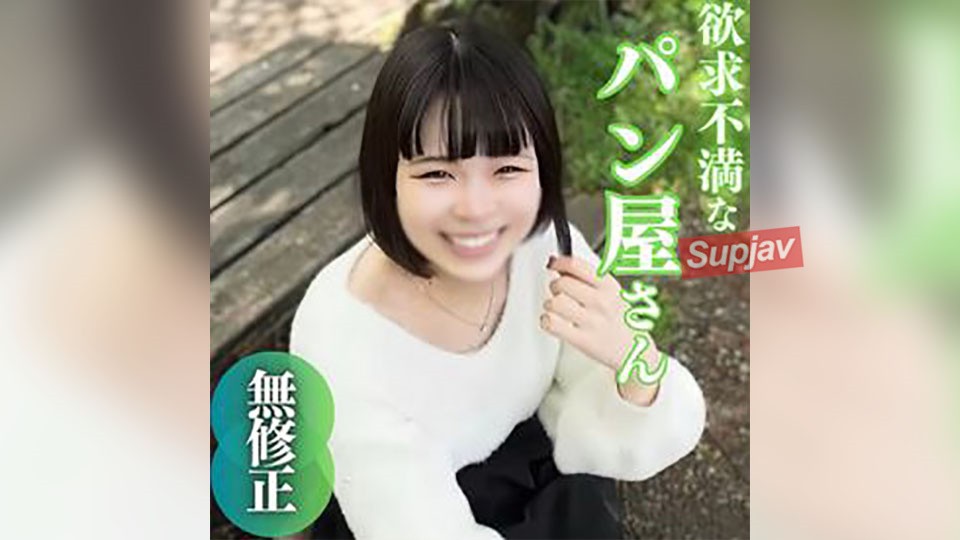 FC2PPV 4690287 3 Days! 70% Off [First Time Shooting] [2 Works Including Bonus] 20 Years Without A Man In Her Life. A Young And Frustrated Baker Wets Her White Skin With Butter And Injects Semen Into Her Fermented Body. 2 Ejaculations