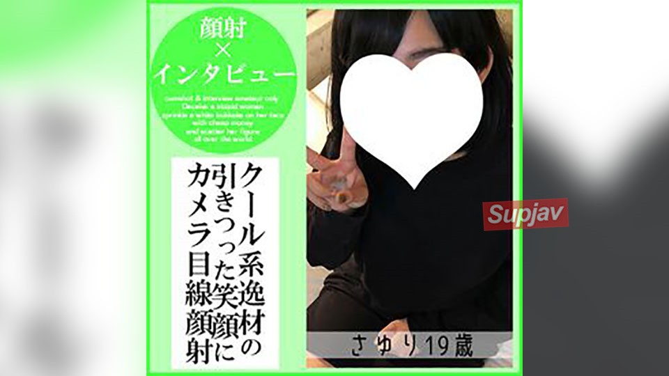 FC2PPV 4779150 [First 30 Customers Get ¥500 Off] Sayuri, 19, Facial_1. A Cool-Looking Girl With A Cute Smile, Resembling Nana Komatsu, Gets A Facial While Looking At The Camera, Saying, 