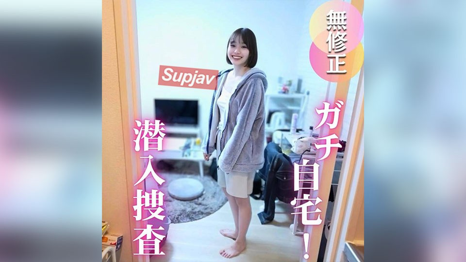 FC2PPV 4803295 3 Days! 60% Off! [Home Visit] No Fakery, A Real Home Visit To An Amateur’s Home. Underwear, Toothbrushes, Squirting, Etc… A Collection Of Real Scenes And Smells You Wouldn’t Normally See!