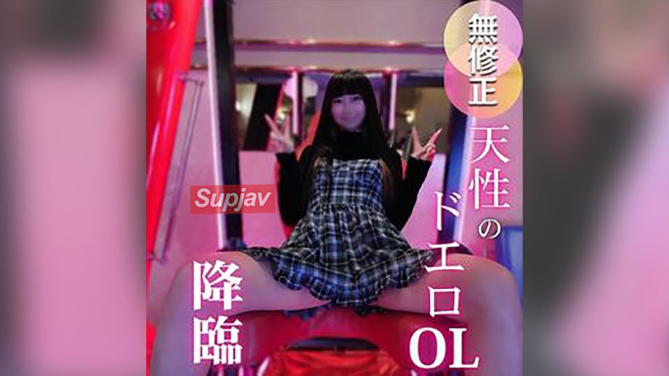 FC2PPV 4814440 3 Days! 70% Off! [First Time Filming] [Play] This 22-Year-Old Office Lady Is A Dick-Loving Slut Master! Once She Touches It, She Won’t Let Go! Once She Licks, She Won’t Stop! Once She Takes It In Her Mouth, She Won’t Let Go!!! She’s Made To Cum Over And Over Again With Bondage Play, And Then She’s Given Up On It At The End!