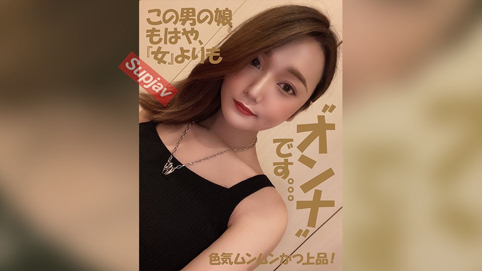 FC2PPV 4850729 [Thin] Reappearance After 2 And A Half Years!!Thatthe Boy Has Returned Even More Beautiful Car Dealer (Company B) Receptionist [Home Visit Goddess] Airi 23 Years Old (♂) One Time Only (Final Appearance) [Reviewbonus Included】 [cen]