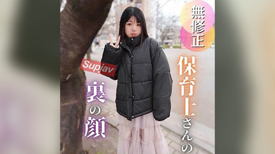 FC2PPV 4852925 3 Days! 70% Off [First Time Shooting] This Nursery School Teacher’s Sex Drive Is Infinite. She Can’t Stop Cumming After Her First Sex In 5 Years! She Shakes Her Hidden F-Cup Tits As She Cums Wildly