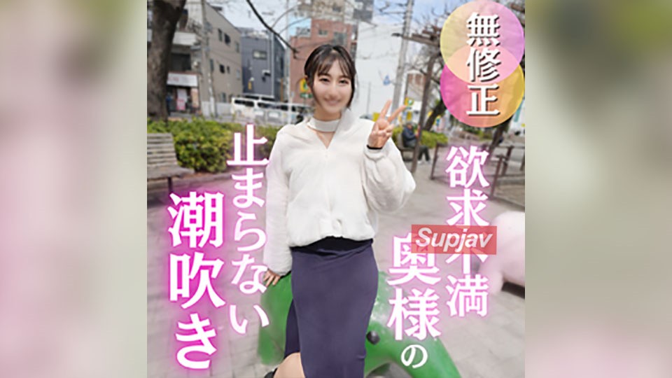 FC2PPV 4884376 3 Days! 70% OFF [First Shoot] First Shoot With A Wife Starved For Affection. Her Insatiable Sexual Appetite Leads To An NTR (Netorare) Scenario! This Perverted Wife Blames Everything On Her Husband And Squirts Profusely. She Can’t Help But Cum In His Mouth During A Vacuum Fellatio! Finally, An Internal Ejaculation Finish.