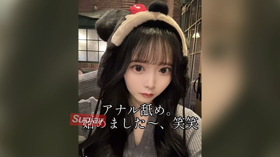 FC2PPV 4884945 [No High Quality Yui 22 Years Old Nogizaka◯[Anal Licking Sex With A Beautiful Girl] Nogi◯A Beautiful Girl Tries Anal Licking But Can’t Resist And Ends Up Having Sex Lol Her Face When She Cums Is The Cutest!!