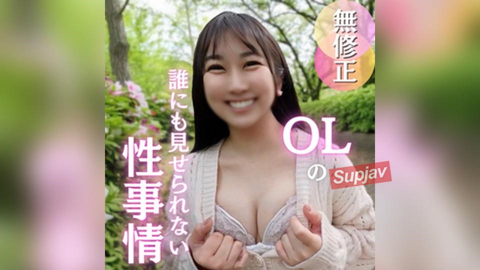 FC2PPV 4902935 70% OFF [First Shoot] Here’s A Glimpse Into The Real Sex Life Of An Office Lady. A 23-year-old New Graduate Girl Wants To Relieve Her Daily Stress With Sex, So We Made Her Cum Like Crazy In Two Rounds In A Row.