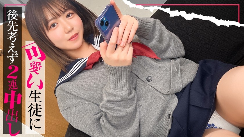 [Reducing Mosaic]SIMO-002 [Girl Who Hangs Out] 