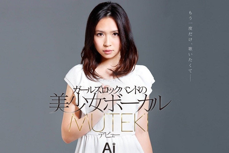 [Reducing Mosaic]TEK-086 Pretty Girls Rock Band Vocal MUTEKI Debut Ai